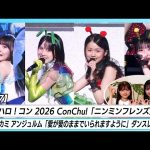 Thumbnail of new posts 134