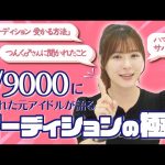 Thumbnail of new posts 184