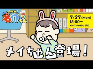 Thumbnail of post image 080