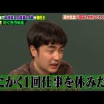Thumbnail of new posts 115