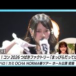 Thumbnail of new posts 130