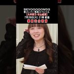 Thumbnail of new posts 121