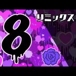 Thumbnail of new posts 140