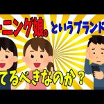 Thumbnail of new posts 028