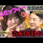 Thumbnail of new posts 066