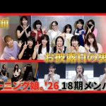 Thumbnail of new posts 026