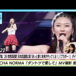 Thumbnail of new posts 004