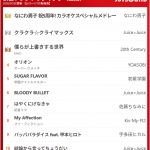 Thumbnail of new posts 067