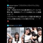 Thumbnail of new posts 028