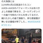 Thumbnail of new posts 186