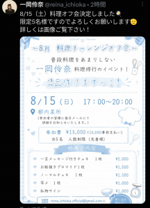 Thumbnail of post image 058