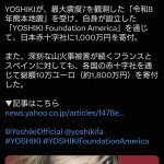 Thumbnail of new posts 083