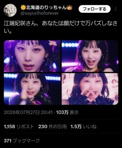 Thumbnail of post image 198