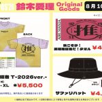 Thumbnail of new posts 061