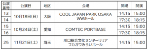 Thumbnail of post image 106