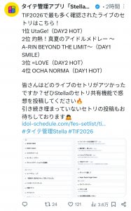 Thumbnail of post image 133