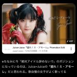 Thumbnail of new posts 080