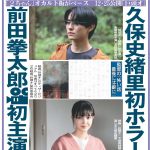 Thumbnail of new posts 018