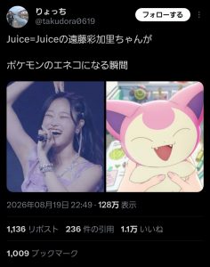 Thumbnail of post image 188
