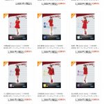 Thumbnail of new posts 077