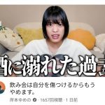 Thumbnail of new posts 190
