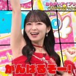 Thumbnail of new posts 161