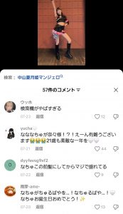 Thumbnail of post image 182