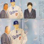 Thumbnail of new posts 067