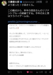 Thumbnail of post image 112