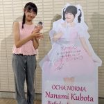 Thumbnail of new posts 135