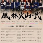 Thumbnail of new posts 077