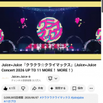 Thumbnail of new posts 154