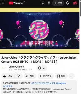 Thumbnail of post image 104