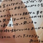 Thumbnail of new posts 041