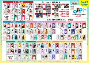 Thumbnail of post image 139