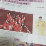 Thumbnail of new posts 170