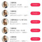 Thumbnail of new posts 087