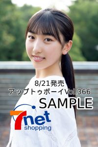 Thumbnail of post image 003