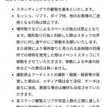 Thumbnail of new posts 061