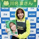 Thumbnail of new posts 061