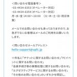 Thumbnail of new posts 024