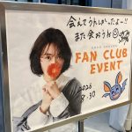 Thumbnail of new posts 186