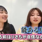 Thumbnail of new posts 104