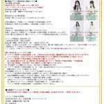 Thumbnail of new posts 144