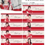 Thumbnail of new posts 154
