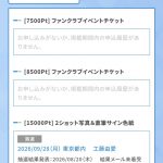 Thumbnail of new posts 158