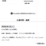 Thumbnail of new posts 098