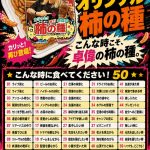 Thumbnail of new posts 039