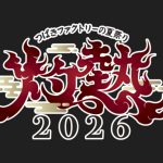 Thumbnail of new posts 003