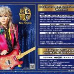 Thumbnail of new posts 108
